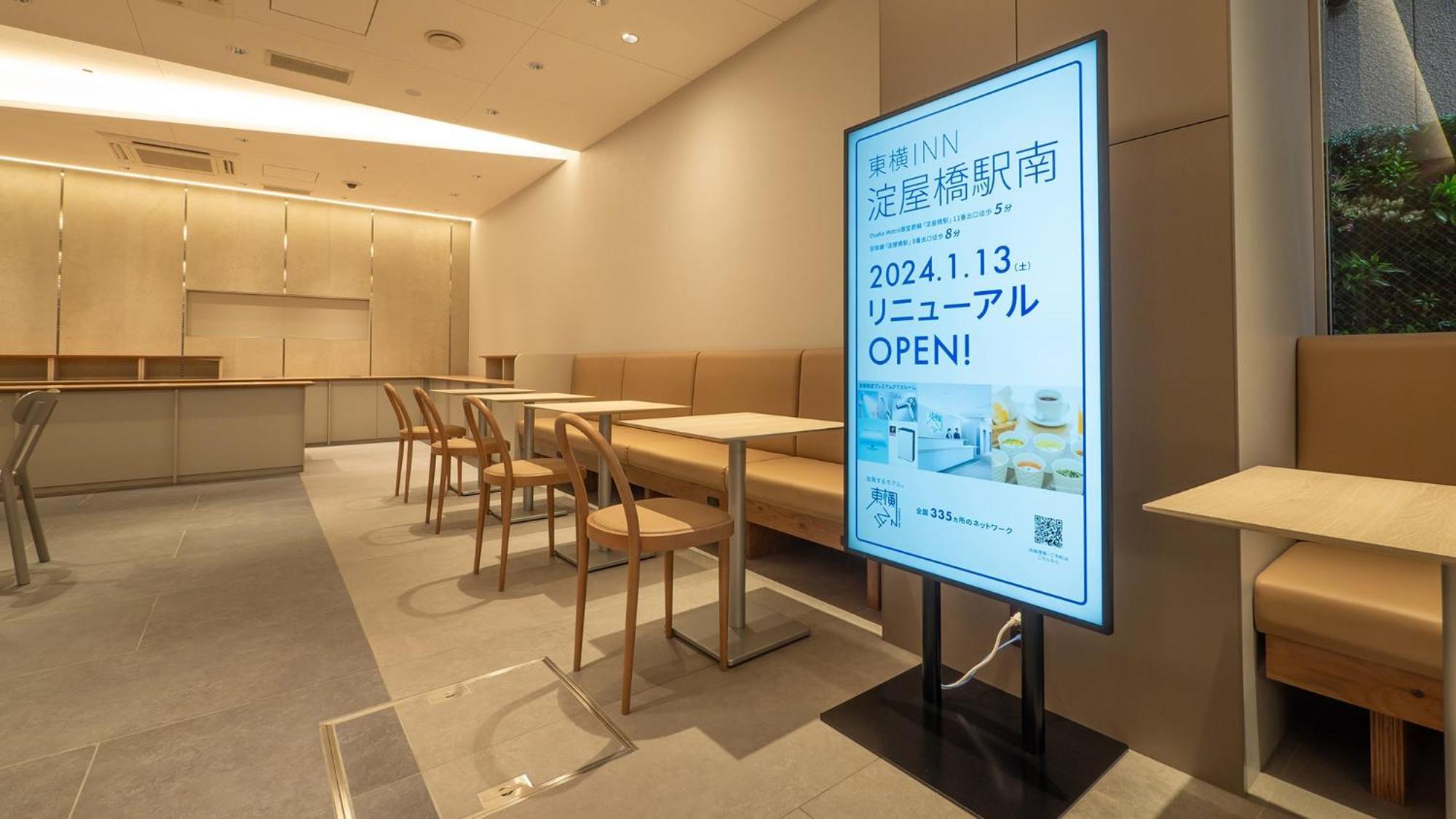 Toyoko Inn Osaka Yodoyabashi-Eki Minami Exterior foto